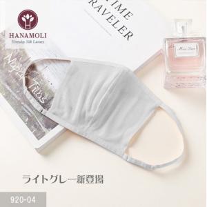 【同色2枚組】シルクガーゼ お肌に優しい絹マスク【４カラー】【シルクインナー美肌マスク】【シルク100％】シルクガーゼ2重