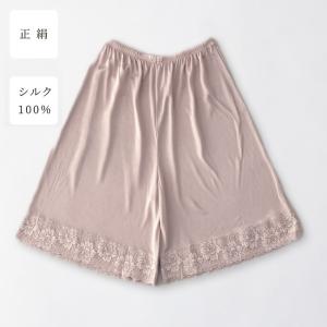 シルクキュロットパンツショート ムレない・まとわりつかない