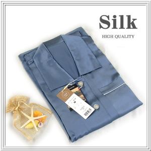 キャロン謹製　おすすめ厚地　シルクサテン19匁 シンプル高品質婦人パジャマ 　ミスティーブルー｜silk-health