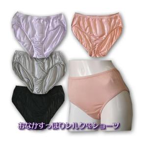 お試し価格 シルクショーツ・ゴムくるみタイプ