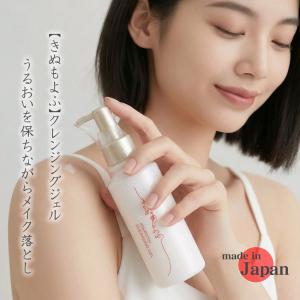 シルクセリシン 化粧水・スキンローション : シルク絹物語しらはた
