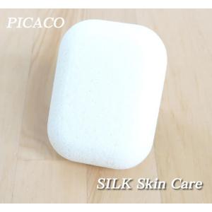 ひじ・ひざ・かかとのお手入れに『絹の軽石』