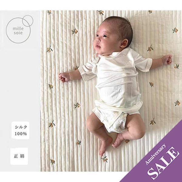 【子育て応援フェア50%OFF】mille soie ベビー シルク100％ 短肌着 1番初めに着せ...