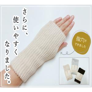 絹糸屋さんの肌シルク100％手首ウォーマー厚めふわもこタイプ・日本製