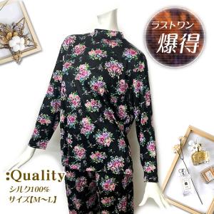 【ラストワン爆得SALE】高品質シルク100％ハイネックパジャマ 黒地花柄【M〜Lサイズ】｜silk-health