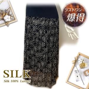 【ラストワン爆得SALE】シルク100% フレアスカート 黒薔薇柄【M〜Lサイズ】｜silk-health