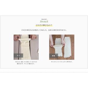 ワイルドシルク100% 5本指靴下の詳細画像5