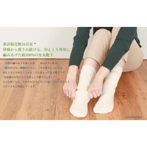 絹 冷えとり靴下の詳細画像1