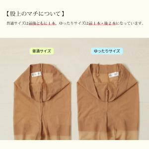 絹パンティストッキング 日本製 シルク 内側絹...の詳細画像5