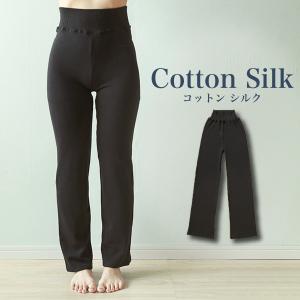 エルダー フリーボトムス ストレート