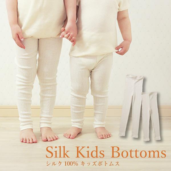 マーガレット キッズボトムス