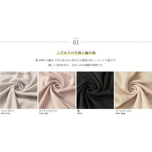 チコリ なめらかロングパンティの詳細画像3