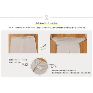 チコリ なめらかロングパンティの詳細画像4