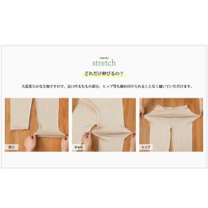 チコリ なめらかロングパンティの詳細画像5