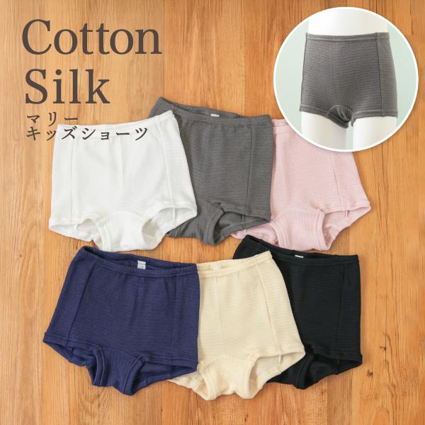 マリー キッズショーツ