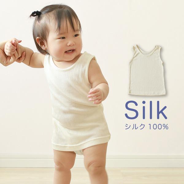 マーガレット キッズ タンクトップ