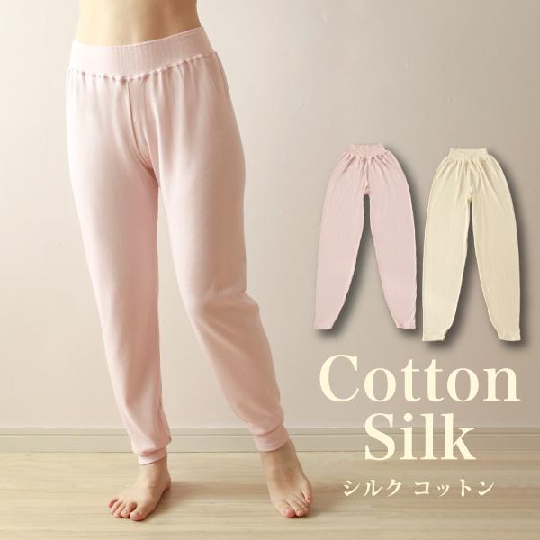 マリー　ハウスウェア ボトムス