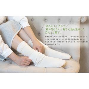 絹 冷えとり靴下 ストレスフリーの詳細画像1