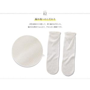 絹 冷えとり靴下 ストレスフリーの詳細画像4