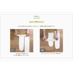 オーガニックコットン冷えとり靴下 ストレスフリーの詳細画像5