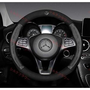 ベンツ ハンドルカバー スエード 牛革製 ステアリング パーツ 車内装 Cls Gla Glk Sl Gl Cla W219 W9 W230 W3 W211 W4 内装パーツ カバー Pfb7d シルクフラワー 通販 Yahoo ショッピング