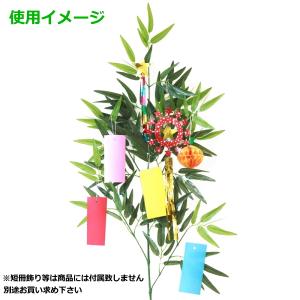 七夕 笹 造花 シルクフラワーの笹竹 90cm...の詳細画像3