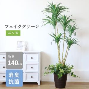 タカショー 人工観葉植物 造花 業務用 施設 オフィス 店舗 装飾