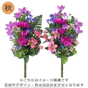 造花 仏花 アレンジャーおまかせ 仏様の四季の...の詳細画像3