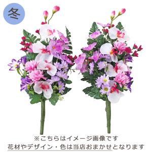 造花 仏花 アレンジャーおまかせ 仏様の四季の...の詳細画像4