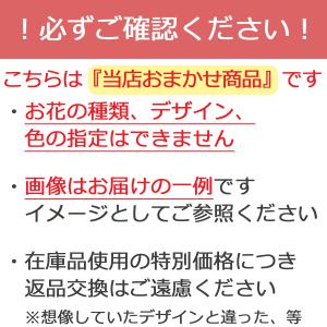 造花 仏花 アレンジャーおまかせ 仏様の四季の...の詳細画像5