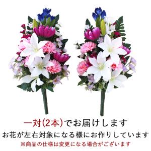 仏花 造花 ユリとりんどうと小菊の花束一対 お...の詳細画像1