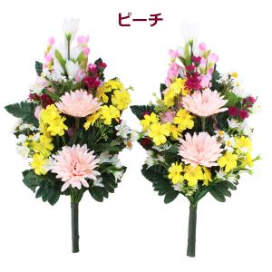 造花 仏花 ガーベラとデルフィニウムの花束一対...の詳細画像1