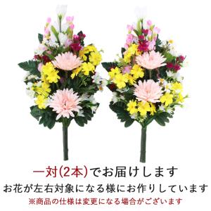 造花 仏花 ガーベラとデルフィニウムの花束一対...の詳細画像4