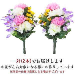 造花 仏花 可愛らしいエゾ菊とミニリリーの小花...の詳細画像1