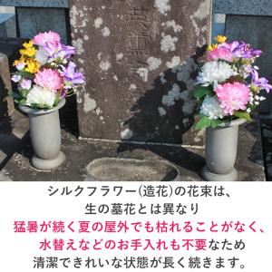 造花 仏花 可愛らしいエゾ菊とミニリリーの小花...の詳細画像5