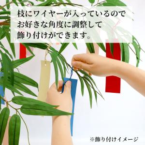 七夕 笹 造花 シルクフラワーの笹竹 180c...の詳細画像4