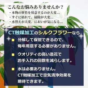 七夕 笹 造花 シルクフラワーの笹竹 180c...の詳細画像5