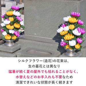仏花 造花 三色の菊18輪の花束一対 お墓用 ...の詳細画像5