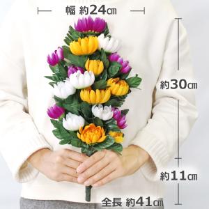 仏花 造花 三色の菊18輪の花束一対 お墓用 ...の詳細画像2
