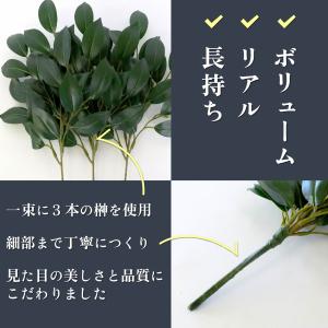 榊 造花 シルクフラワーのお榊 小 一対 約3...の詳細画像2
