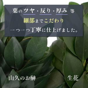 榊 造花 シルクフラワーのお榊 小 一対 約3...の詳細画像3
