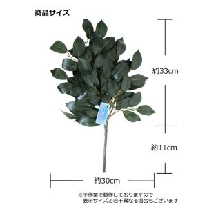 榊 造花 シルクフラワーのお榊 中 一対 オサ...の詳細画像1