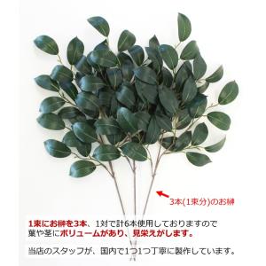 榊 造花 シルクフラワーのお榊 中 一対 オサ...の詳細画像5