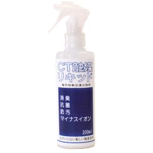 スリッパ殺菌ディスペンサー SSDX スリッパ殺菌保管庫 本体のみ