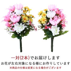 仏花 造花 カラフルな菊の小花束一対 仏壇用 ...の詳細画像4