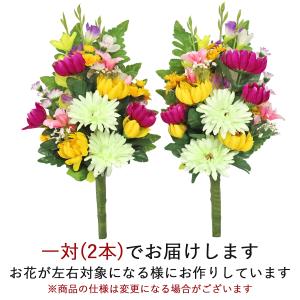 仏花 造花 菊の花束一対 (花器付きセット中)...の詳細画像4