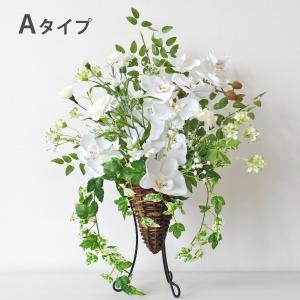 造花 白い胡蝶蘭の清楚なスタンド型のフラワーア...の詳細画像1