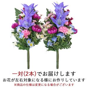 仏花 造花 ユリと菊の花束 一対 お墓用 シル...の詳細画像3
