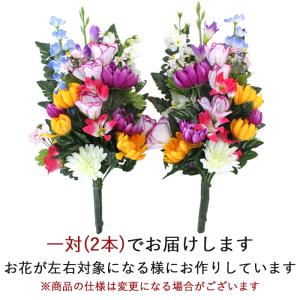 仏花 造花 グラジオラスと菊の花束一対 お墓用...の詳細画像1