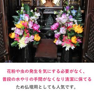 仏花 造花 グラジオラスと菊の花束一対 お墓用...の詳細画像5